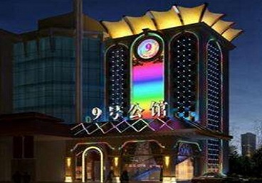 大洼好玩开放荤素KTV推荐-九号公馆KTV消费价格口碑点评